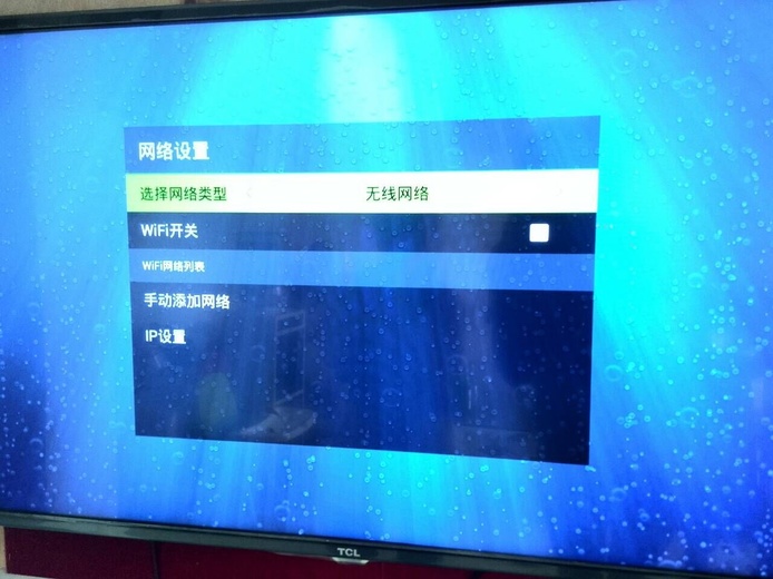 液晶电视怎么联网？