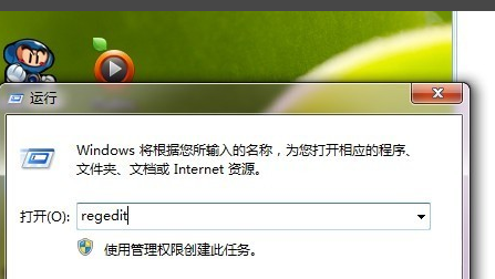 怎么将win7魔兽争霸调成全屏的？