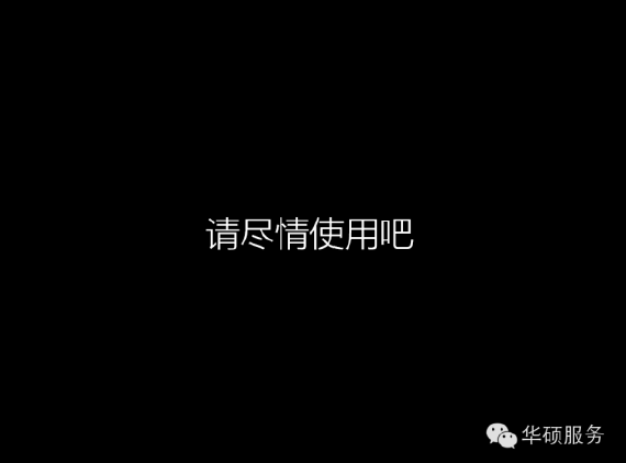 自己如何重装笔记本电脑操作系统呢？