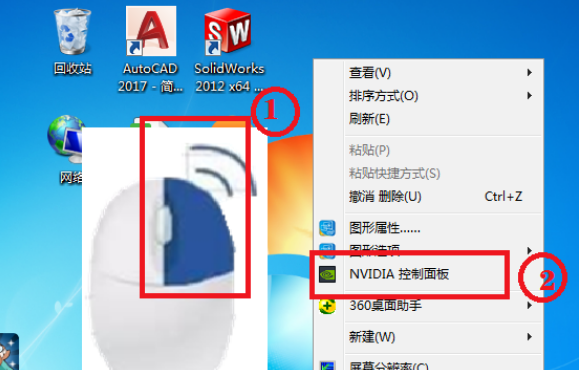 cf烟雾头怎么调最清楚win7