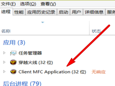 穿越火线进入房间与主机链接失败1033.41啥意思？怎么解决