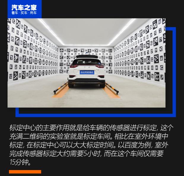 乘车全免费？抢先体验百度自动驾驶出租车