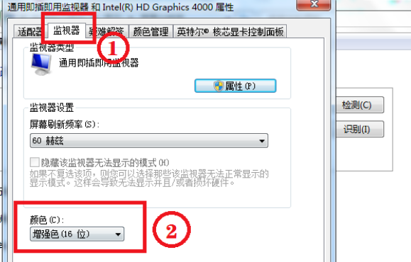 cf烟雾头怎么调最清楚win7