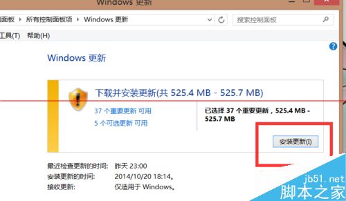 怎么从win8升级到win10