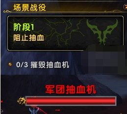 魔兽世界出其不意任务怎么做？