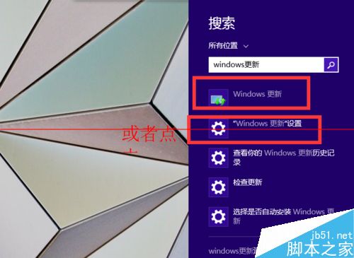 怎么从win8升级到win10