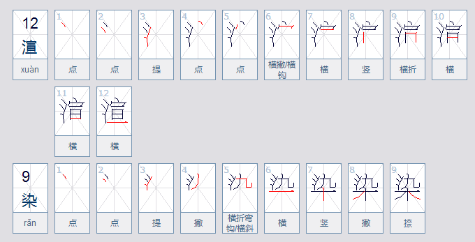 衬托的近义词是什么？