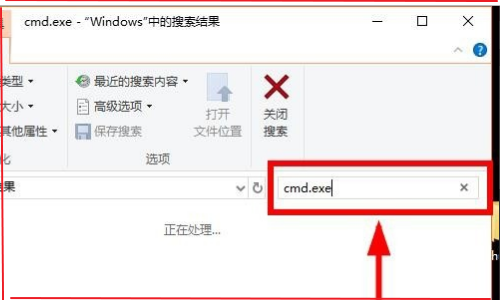 cmd.exe在电脑什么地方能找到？