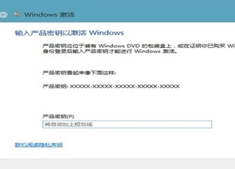 win8.1怎么激活windows