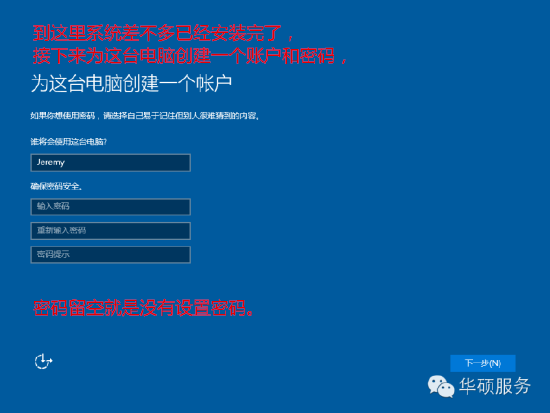 自己如何重装笔记本电脑操作系统呢？