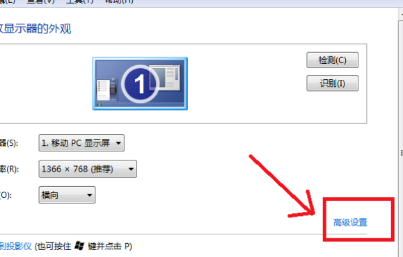 cf烟雾头怎么调最清楚win7