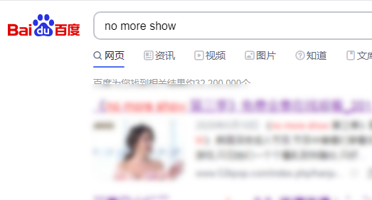 no more show 这个韩国综艺节目在哪里能看完整版？？