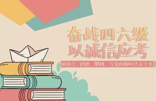 学信网可以查询本人四六级成绩吗？