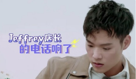 “jeffery”和“jeffrey”有什么区别？