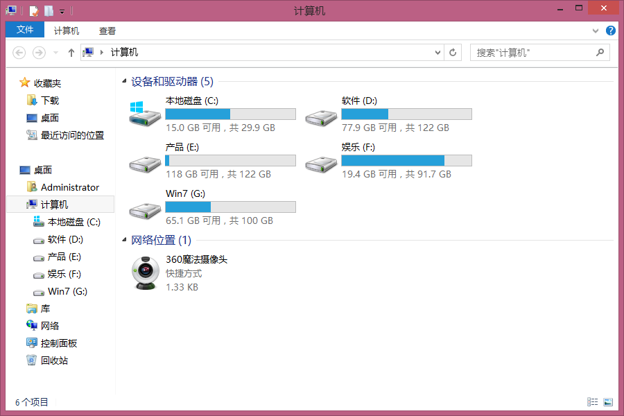 联想Y510P升级win10后没有摄像头驱动