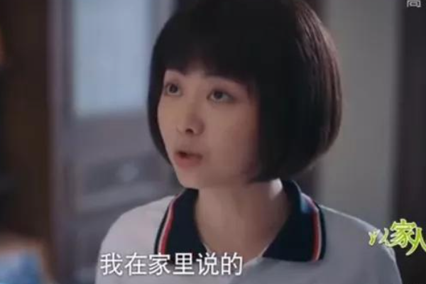 李尖尖是谁扮演