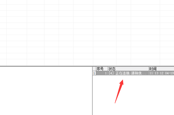 中控考勤机M200plus 如何连接设备