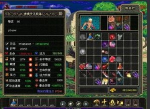 斩魂DNF1.3神器魔剑版的介绍