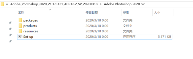 谁有Photoshop 2020绿色版的软件呀，解压就能用的？