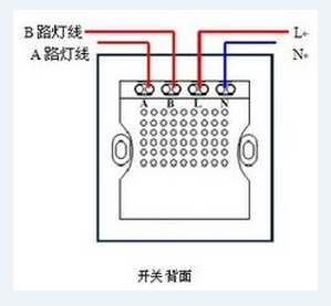 智能遥控开关怎么接线