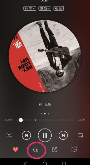 mp3怎么下载歌曲手机