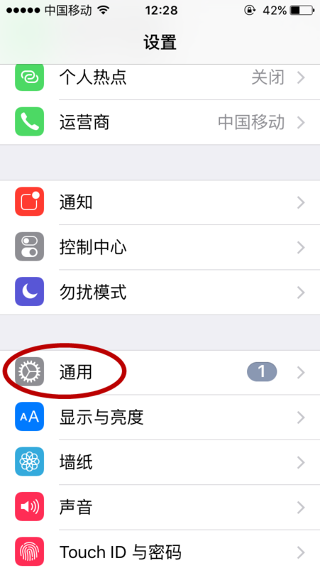 正在联系iphone软件更新服务器怎么解决