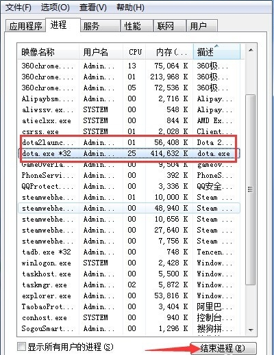 dota2一直显示正在连接的界面，怎么解决？