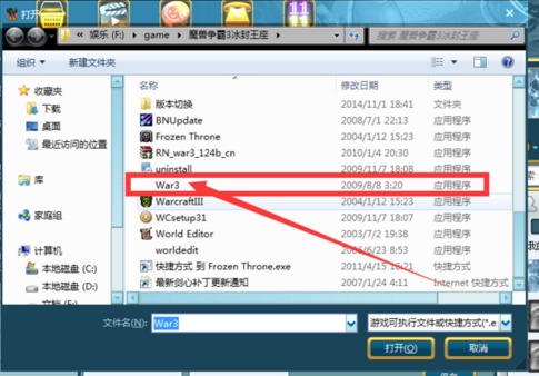 显示“warcraft III was unable to initialize”怎么解决？