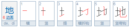 “也”可以加什么偏旁组成新字？