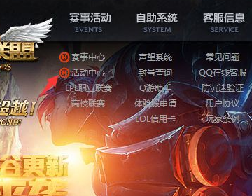 新头像怎么获取啊lol？