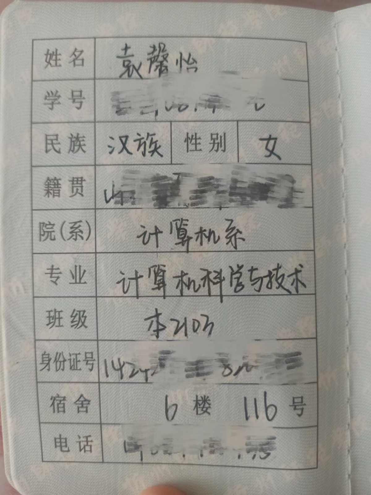 学计算机专业怎么样？