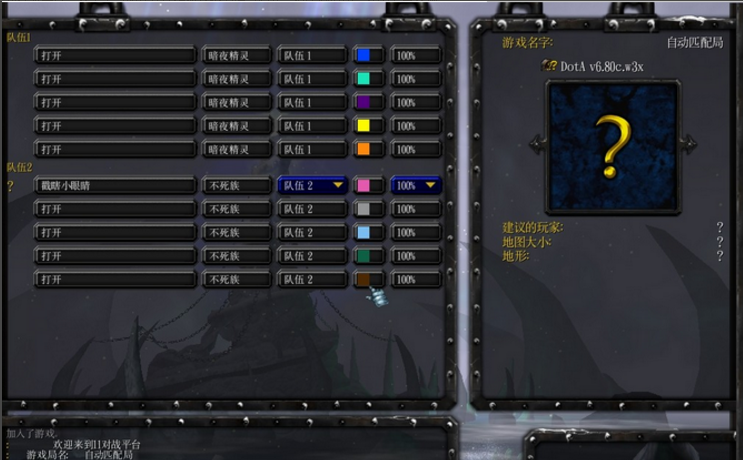 显示“warcraft III was unable to initialize”怎么解决？