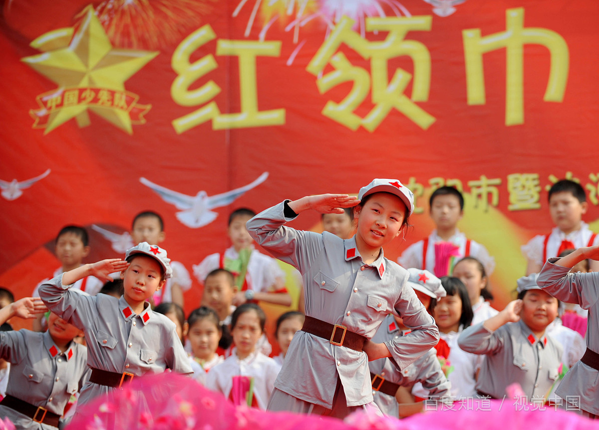 中国少年先锋队建队日是什么时候？