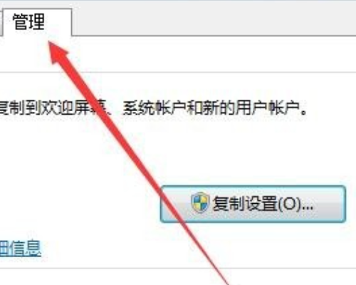 我笔记本电脑梦幻西游打不开了 安装程序和启动程序全是乱码和问号 怎么回事