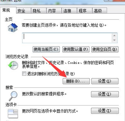 Win7系统玩不了《DNF》 无法运行的原因有什么？如何破解？