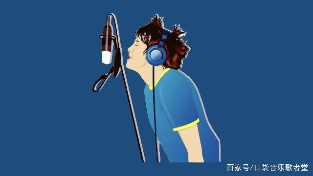 五音不全怎么办？