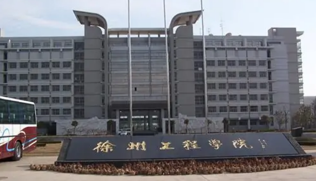 江苏公办二本大学