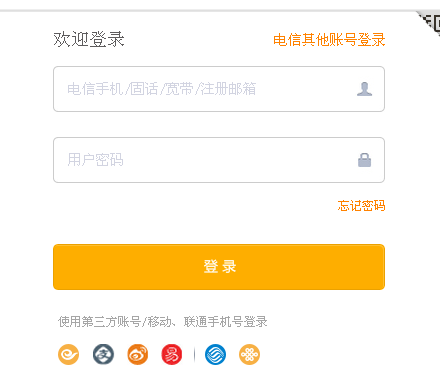 我有电信积分想兑换礼品，可以通过哪里兑换？