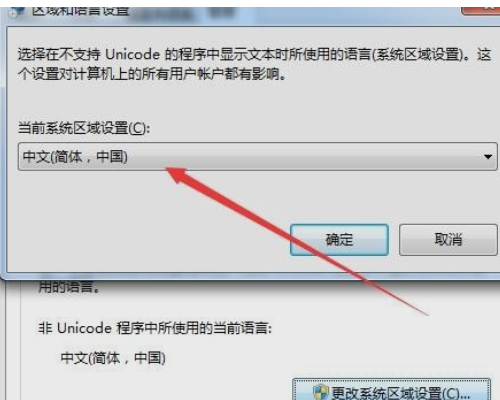 我笔记本电脑梦幻西游打不开了 安装程序和启动程序全是乱码和问号 怎么回事