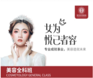 学美发哪个学校好