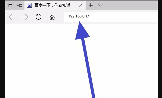 192.168.0.1路由器怎么设置，192.168.1.1 路由器设置