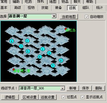 剑侠2外传大补贴显示没有练级节点没法挂机事怎么回事？应该怎么处理才能挂机？