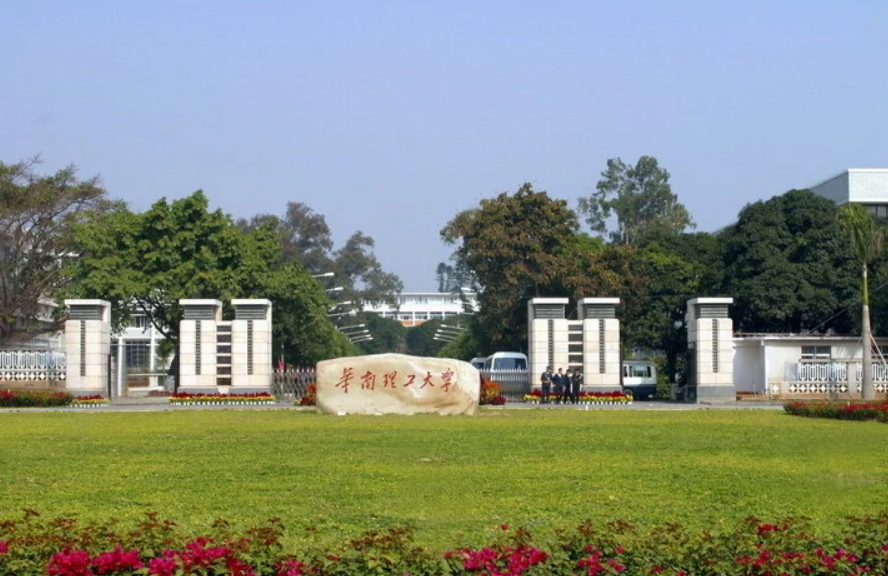 高考650分能上什么大学