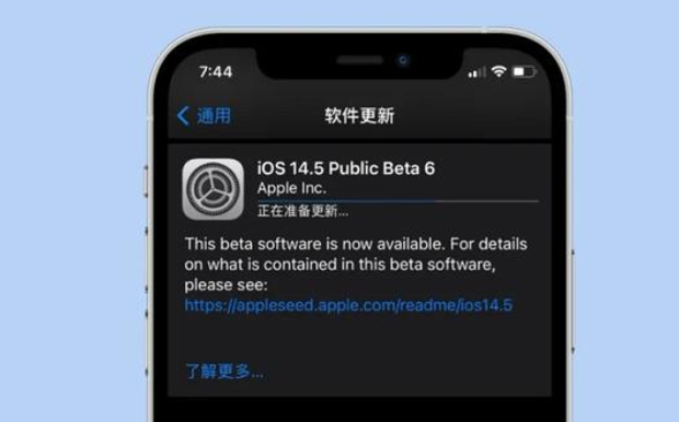 iOS14.7系统怎么样？是否值得升级？