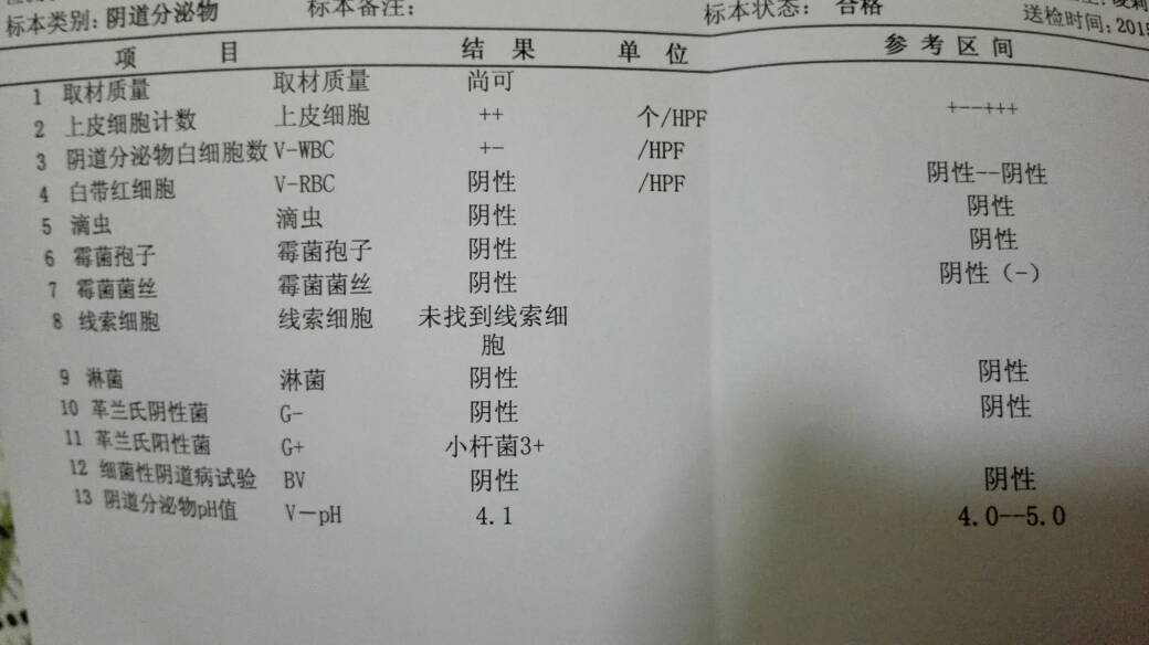 册那的上海话常规解释