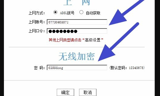 192.168.0.1路由器怎么设置，192.168.1.1 路由器设置