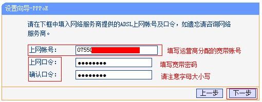 为什么手机连上wifi却不能用