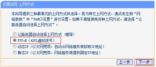 为什么手机连上wifi却不能用