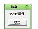 地下城为什么进不去 能打开但是进不去游戏的界面