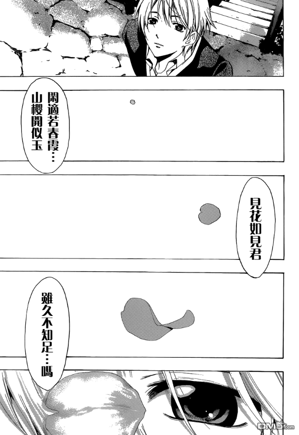 有你小镇漫画结局 我实在看不下去了 心里承受不了，求大神告诉下 剧情 小弟跪谢